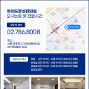 여의도정성한의원 이미지