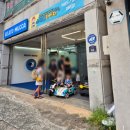 부산시민공원전동차 이미지