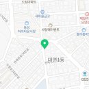 동성현대공인중개사사무소 이미지