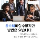 펀펀택스