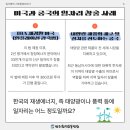 부흥에너지 네이버블로그