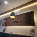 정직유부역북점