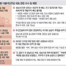 “성남시청 이재명 옆방이 정진상”… 이재명 ‘인허가’ 어디까지 개입했나 이미지