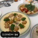 창이대로-2 | 창원, 오스테리아 514, 파스타와 뇨끼가 맛있는 가로수길 맛집, 내돈내산 후기
