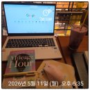 커피가게24평촌꿈 | 퇴근 후 카페 출근! 공부하기 좋은 카페 TOP5 (직접 다녀본 후기)