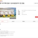 주차31 | 서울형 키즈카페 성내2동점 아이맘강동 후기
