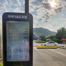 에바다수선집
