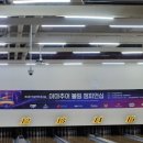 진승인터내셔널 이미지