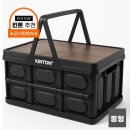 주식회사킨톤