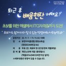 [하반기]ITQ(엑셀) 이미지