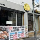 한량화정점 | [한량꿀막걸리 화정점] 광주 화정 꿀막걸리 맛집