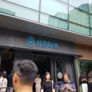 CGV 서면중앙대로 네이버블로그