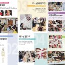 단기특강  나만의 퍼스널컬러 진단 | 프로그램 기업교육 추천 ✔ 퍼스널컬러 진단 &amp; 퍼스널 메이크업 출강 후기