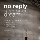 노리플라이 콘서트 이미지