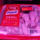 소풍간 김밥 (회룡역3호점) 이미지