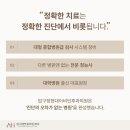 압구정현대이비인후과의원 이미지