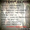 [VIP열투닥투]비오는날 저 학교 소풍으로 서울랜드 갔다가 지금왔어요(有) 이미지