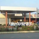 평양주유소 이미지