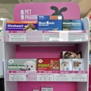 사랑모아 동물약국 이미지