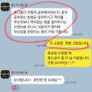 우체국사거리_상 | [논현동 공부잘되는학원] 성적이 오르는 비밀 | 후크샘 이미지 영문법, 대치동·대성학원 출신이 직접...