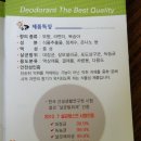 주식회사 티오티 - 성남시 분당구 | 주식회사 티오티