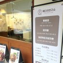 뼈다귀연구소 이미지