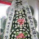 (주)교림