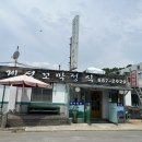 제석꼬막회관 이미지