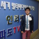 파도TV
