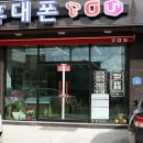 모바일서산점