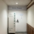 (주)조우뷰티