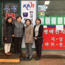 재능공인중개사사무소 이미지