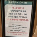 청라복합문화센터 휘트니스룸 | 청주 엔포드호텔 호캉스 후기| 로비부터 수영장까지 만족, 아이들과 가기 좋은 호텔