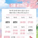 뷰티풀 라이프(주말) 이미지