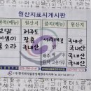 맛있게드시게 이미지