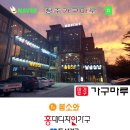 하늬보름 | [봄소와] 재바우, 하늬, 미르 배송후기