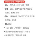 인천광역시 여성의광장 강당 네이버블로그