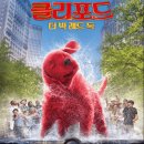 더빅 이미지