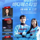 (주)한바다통상 이미지