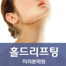 홀드의원 이미지