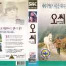 (주)프로덕션씨