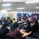 로코온라인 간담회 후기