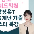 마스터수학학원 이미지