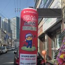 마임대구만촌지사