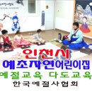 예초자연어린이집 이미지