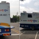 샘터세탁 이미지