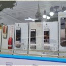 최고시스템