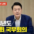 윤LIVE 네이버블로그