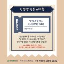 행복한이동네협동조합