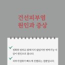사랑한의원 이미지